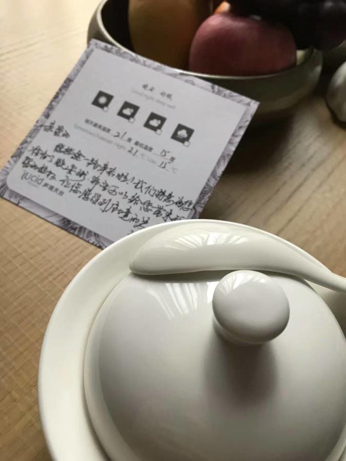 Tiantai The Lucid Resort מראה חיצוני תמונה
